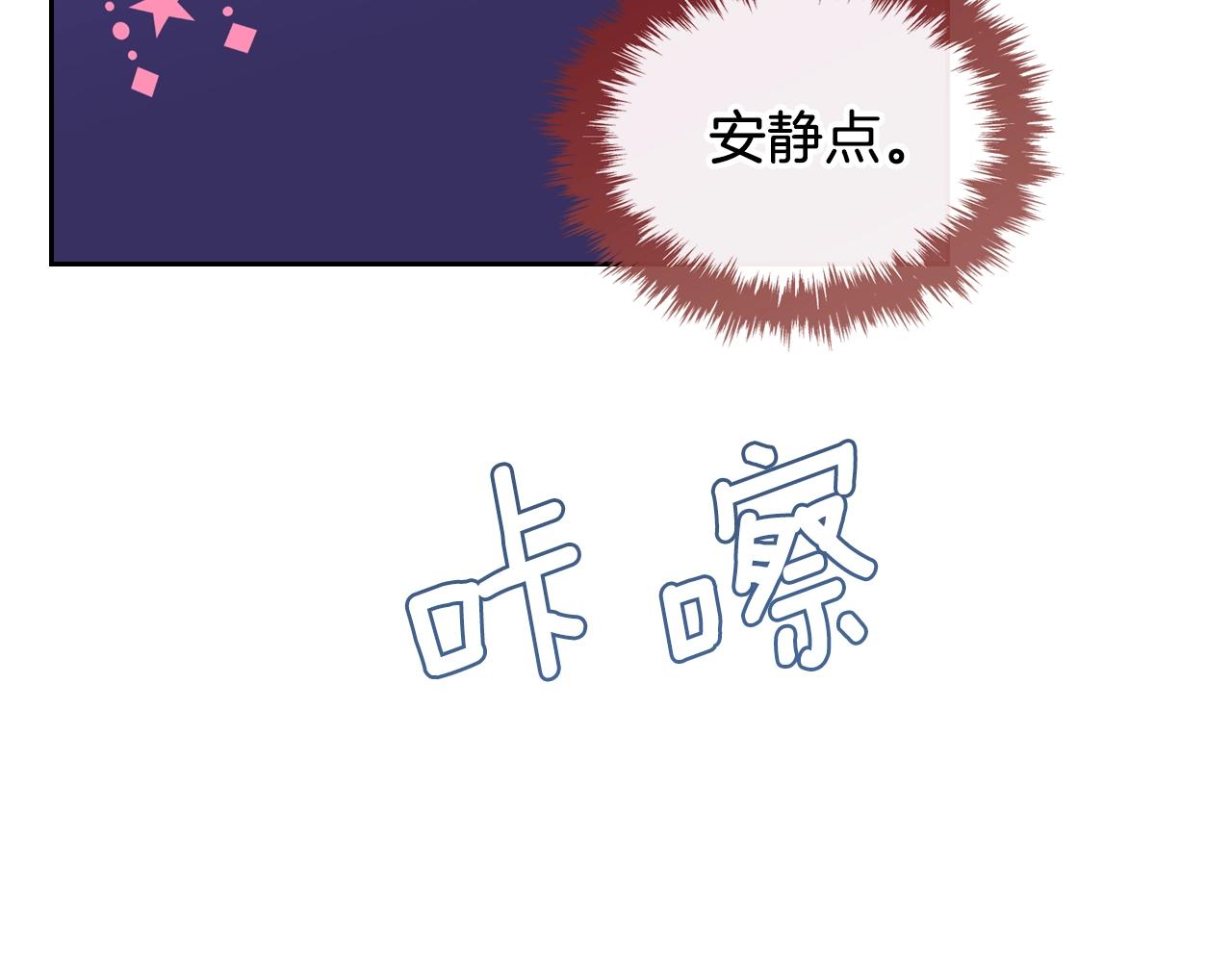 第20话 公爵上线中99