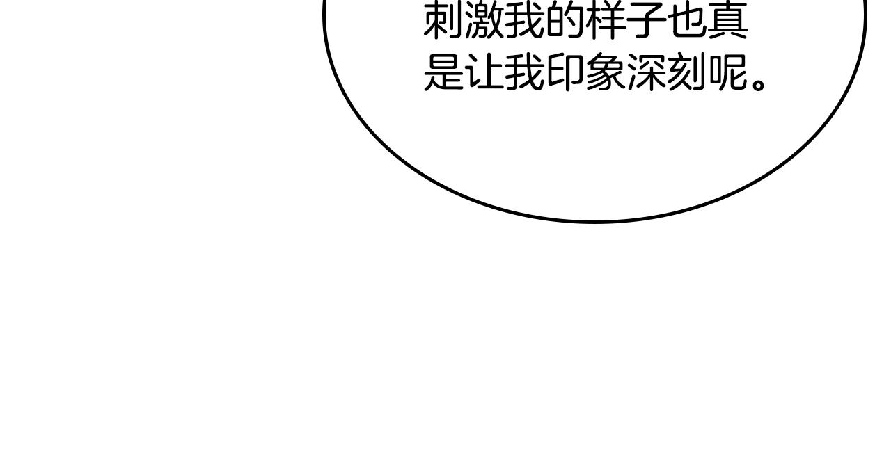 第28话 背背38