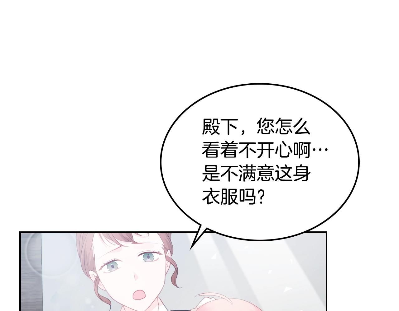 第9话 挑衅94