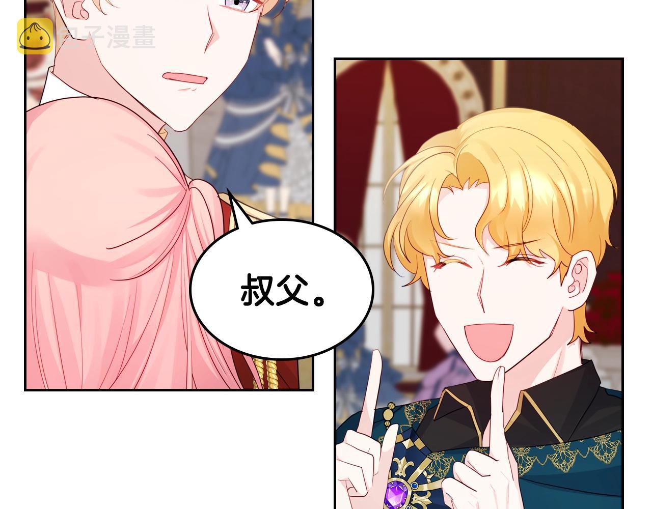 第24话 妹控完全化！16