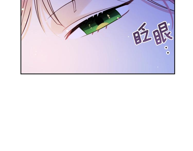 第3话 只是因爲穷…143
