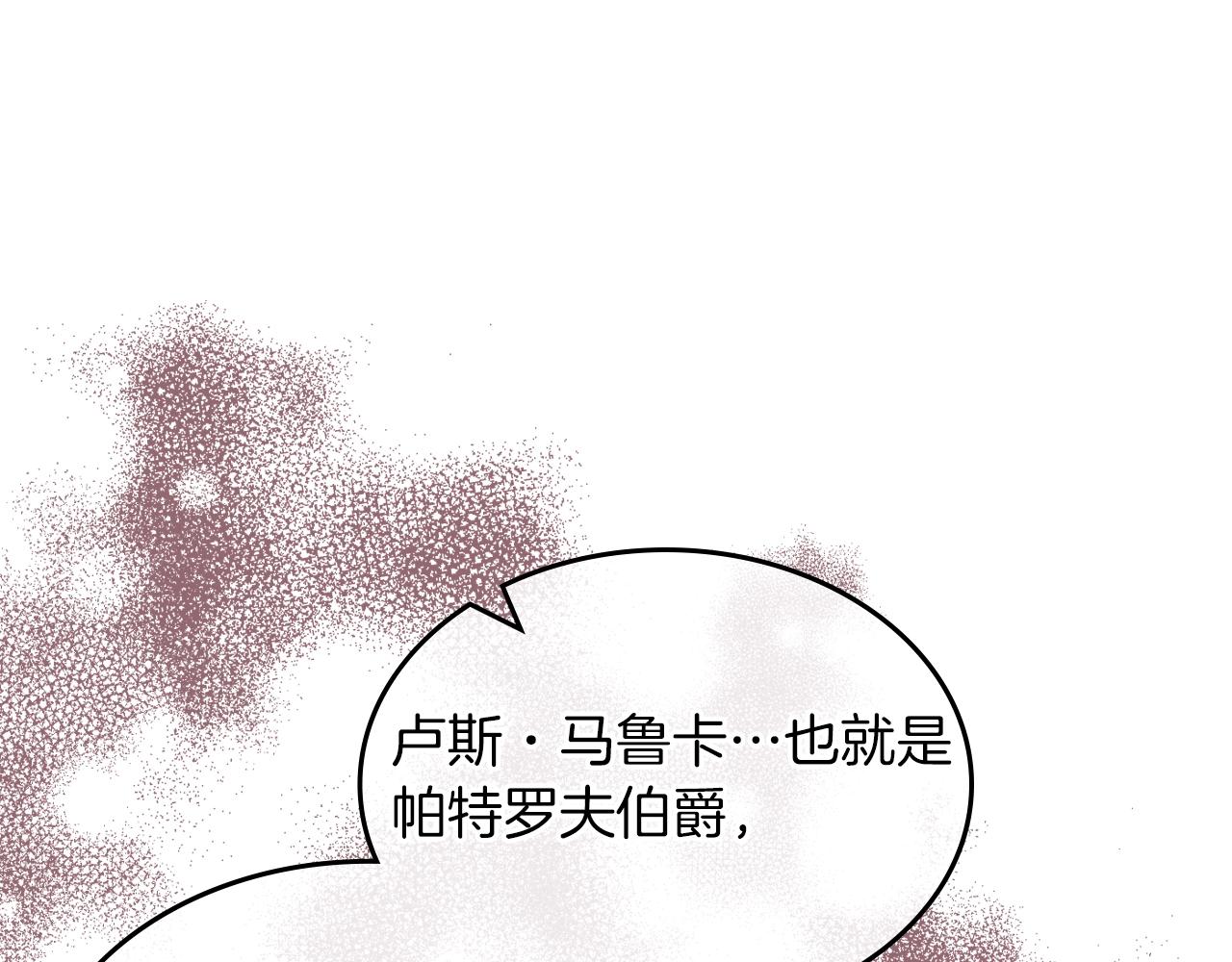 第37话 强行和解39