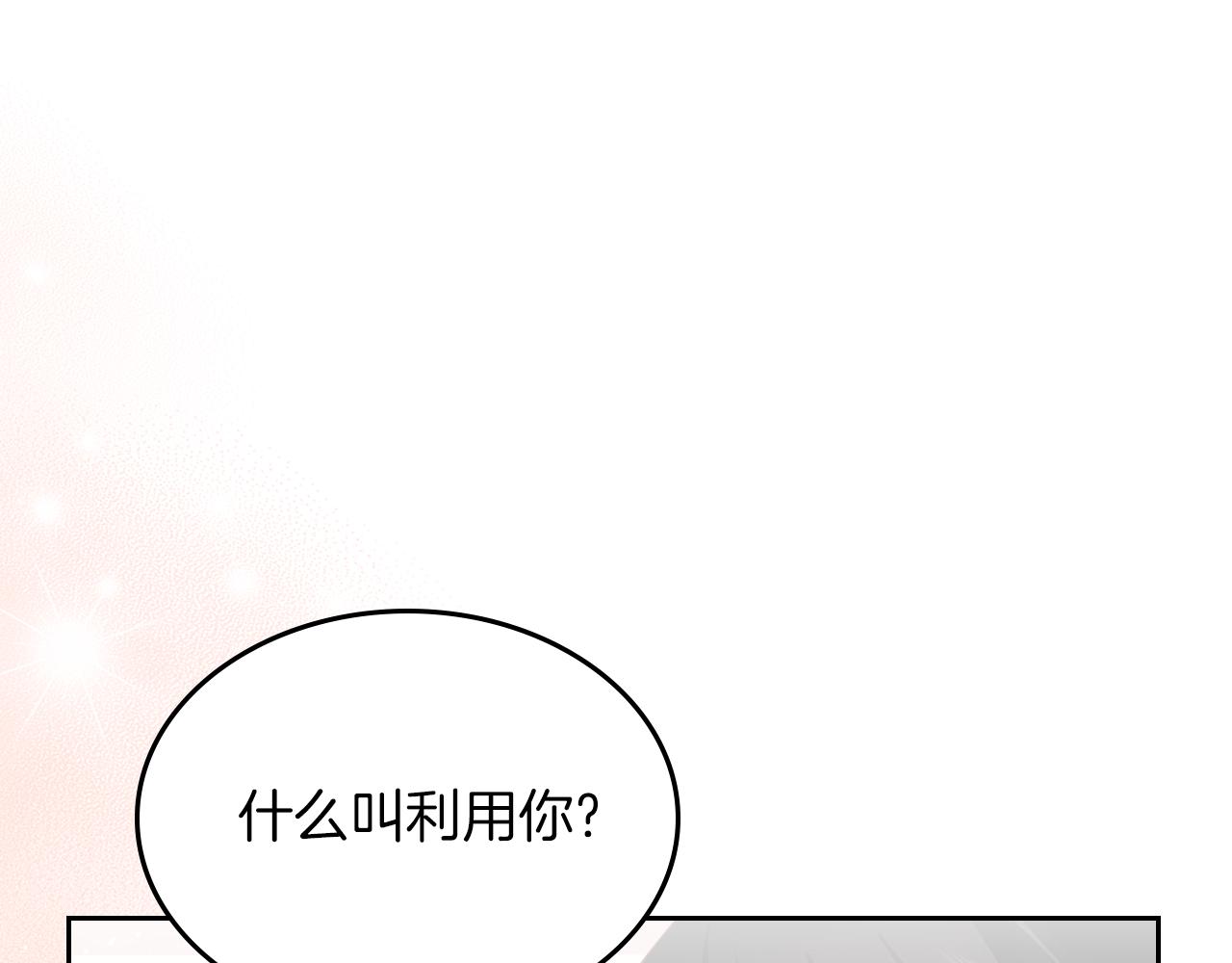第61话 酿酒日常170