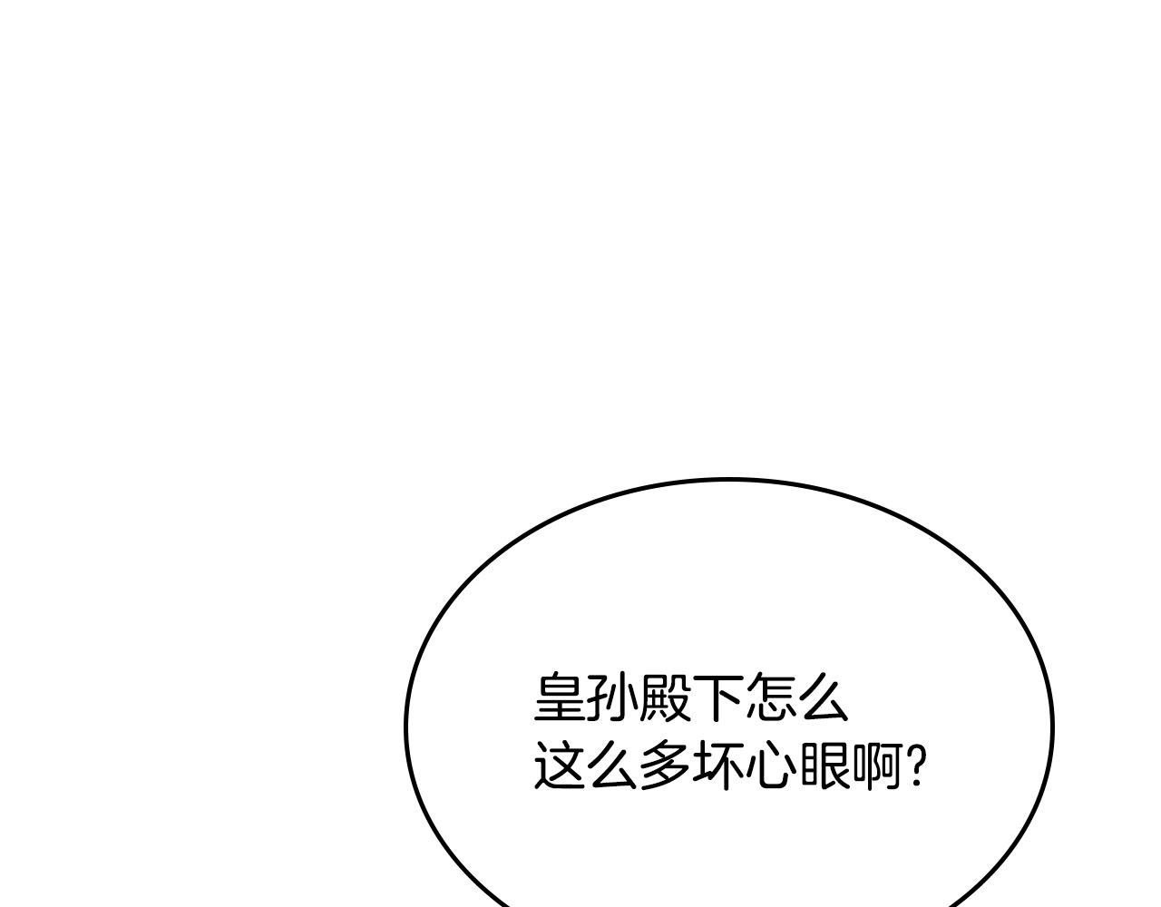 第一季完结话 草莓酱152