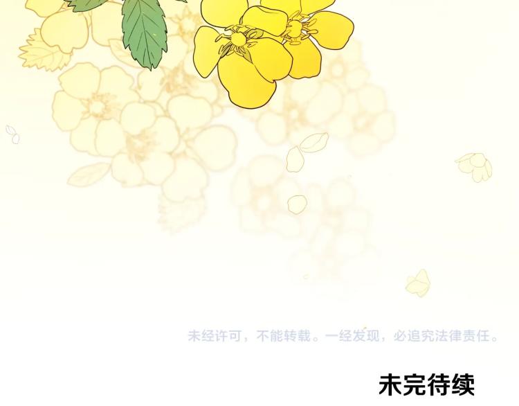 第4话 潜入厨房150