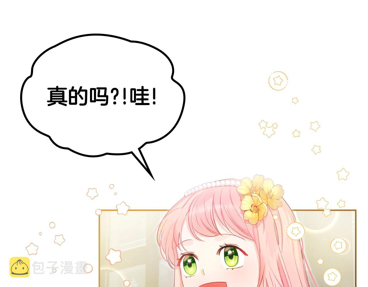 第34话 新的甜点165