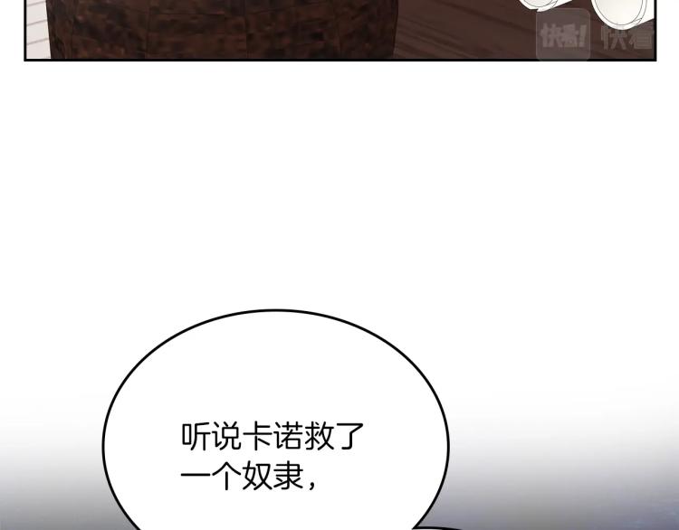 第6话 僞装16