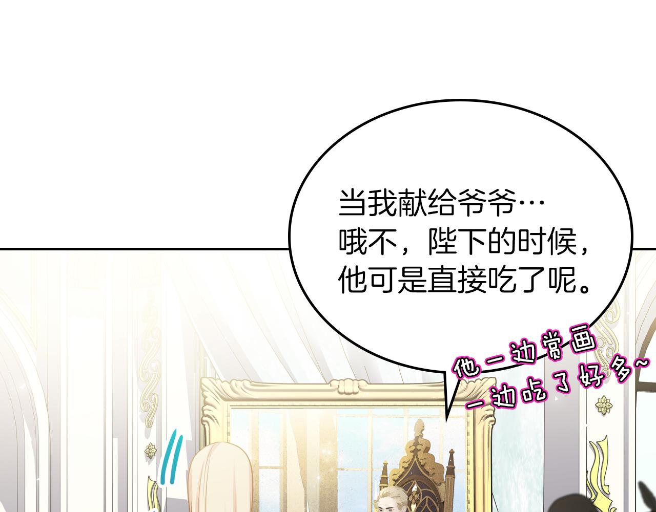 第76话 画展39