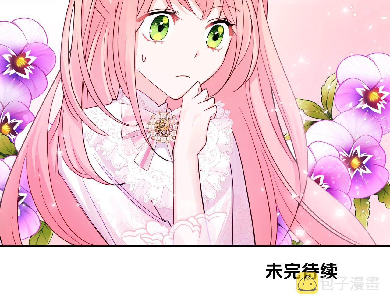 第22话 笑容太多了184