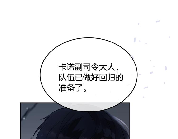 第3话 只是因爲穷…161