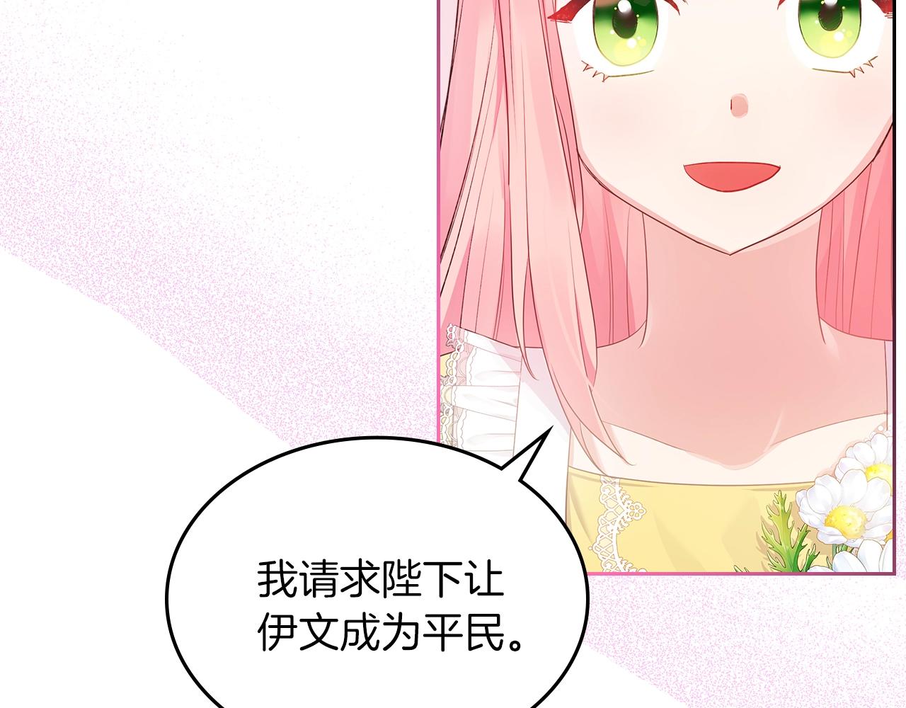 第35话 想学什麽？13