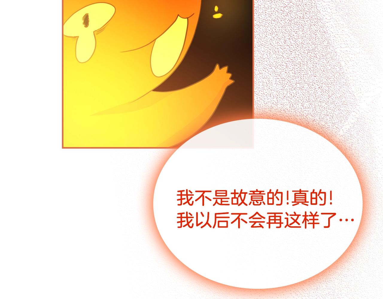第18话 钻石矿山？！57