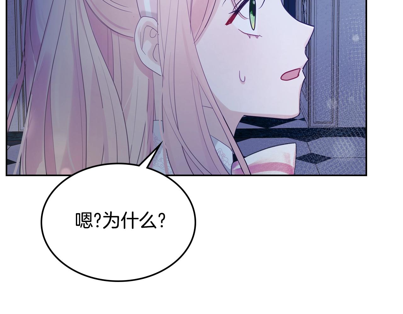 第26话 经商鬼才啊！96