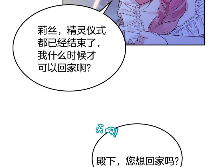 第3话 只是因爲穷…108