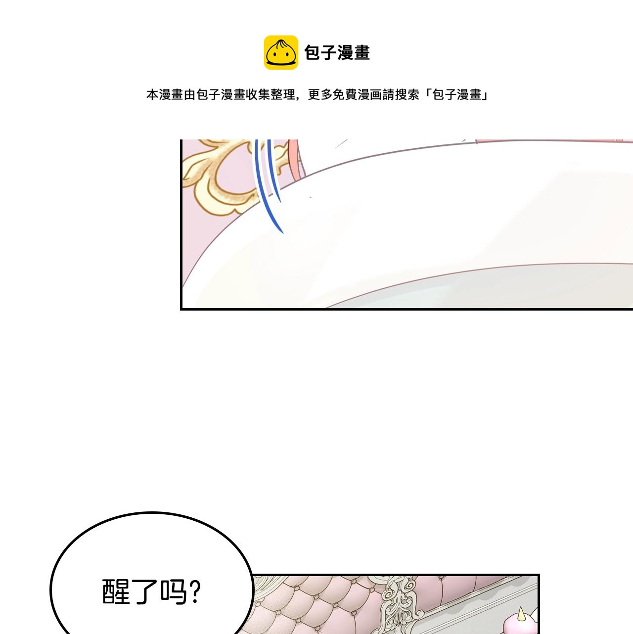 第27话 我来照顾你60
