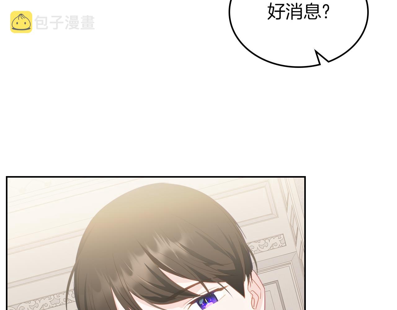 第73话 交换日记115