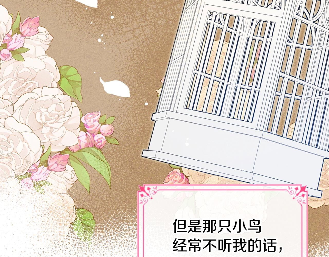 第33话 罪恶？82