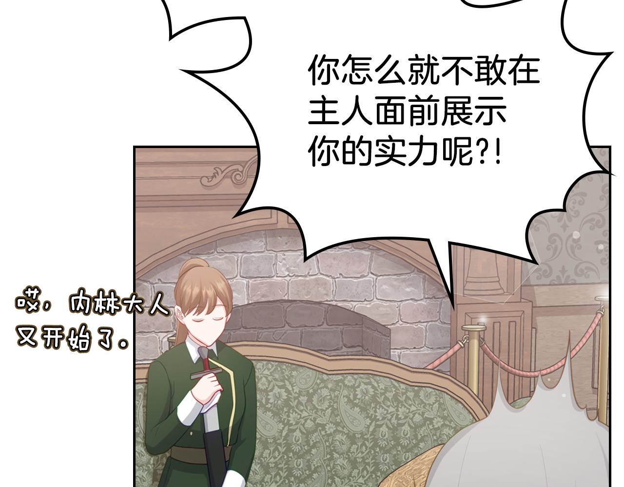 第54话 团宠174