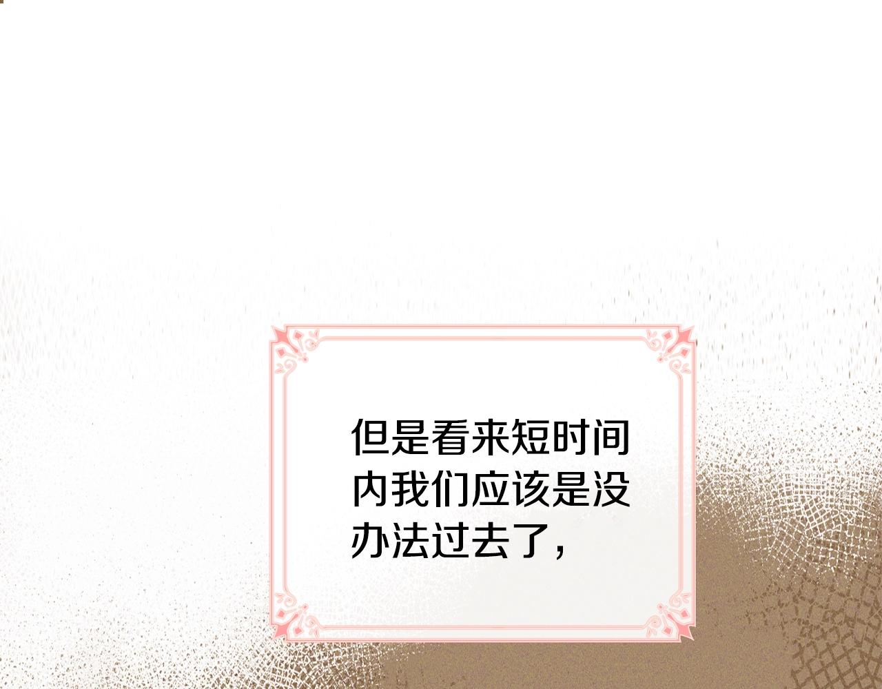 第33话 罪恶？62