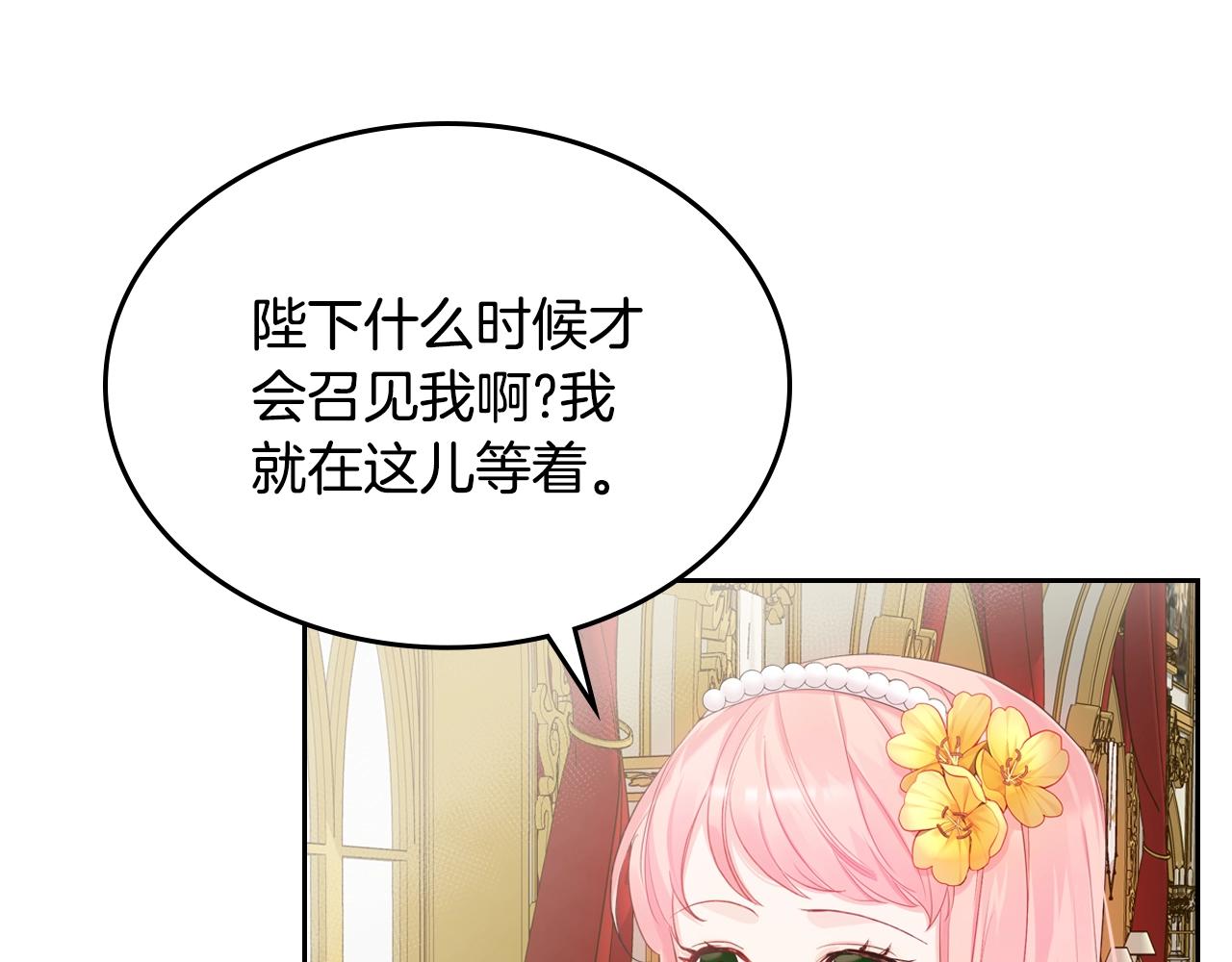 第34话 新的甜点66