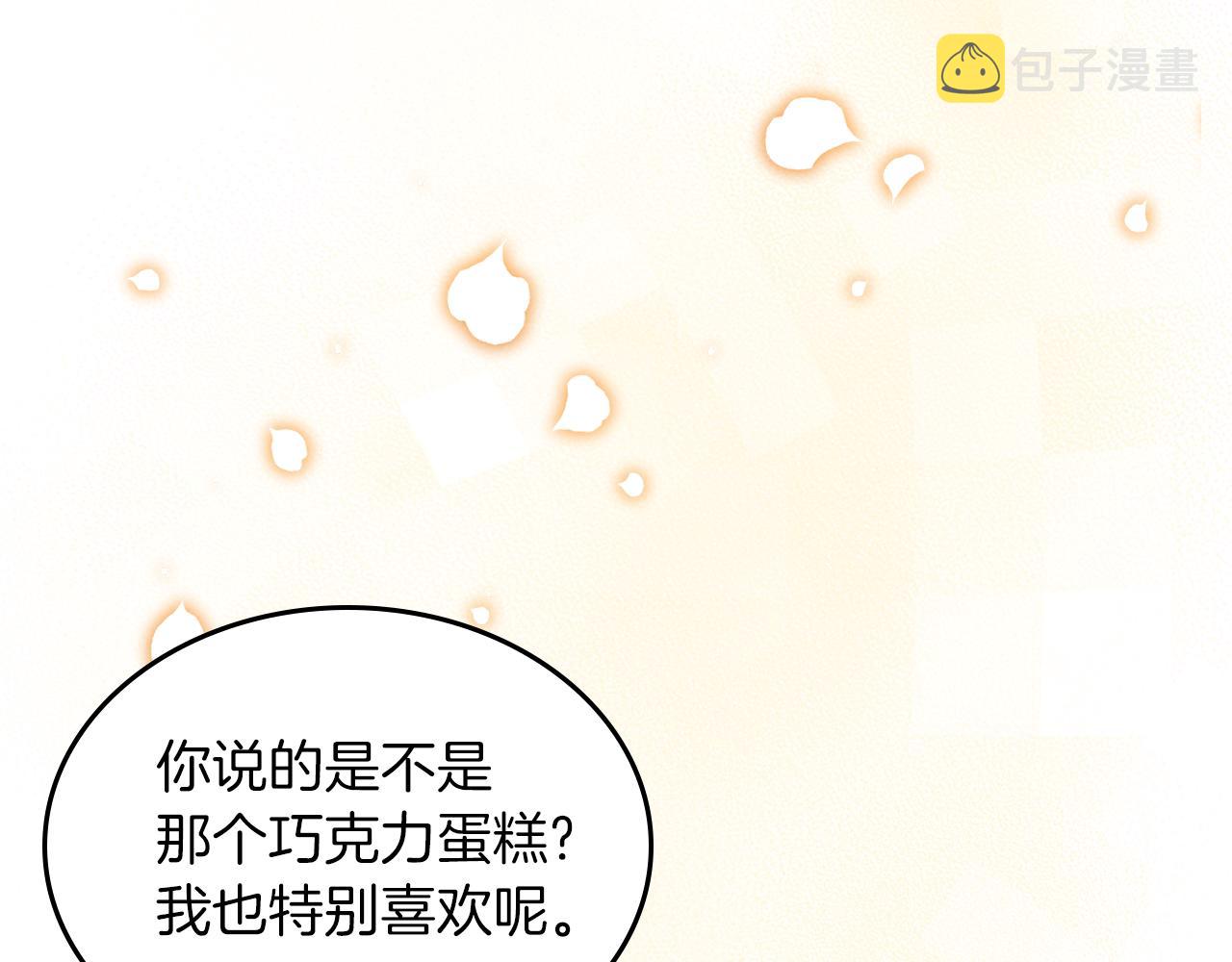 第68话 皇爷爷的生日35