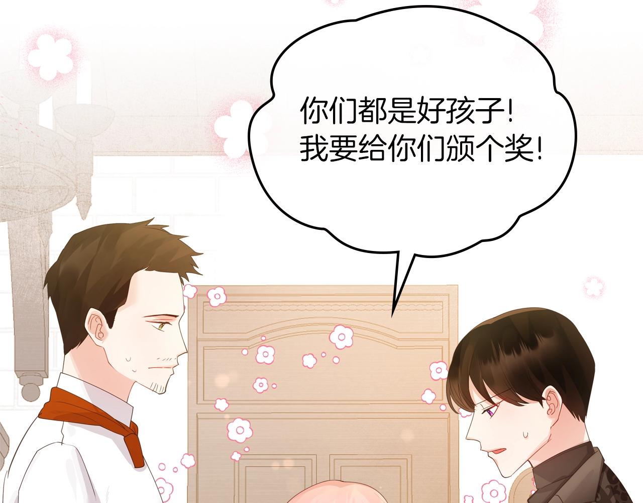 第37话 强行和解149
