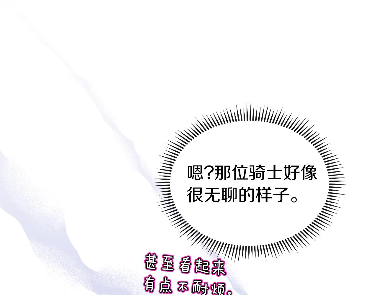 第55话 宴会21