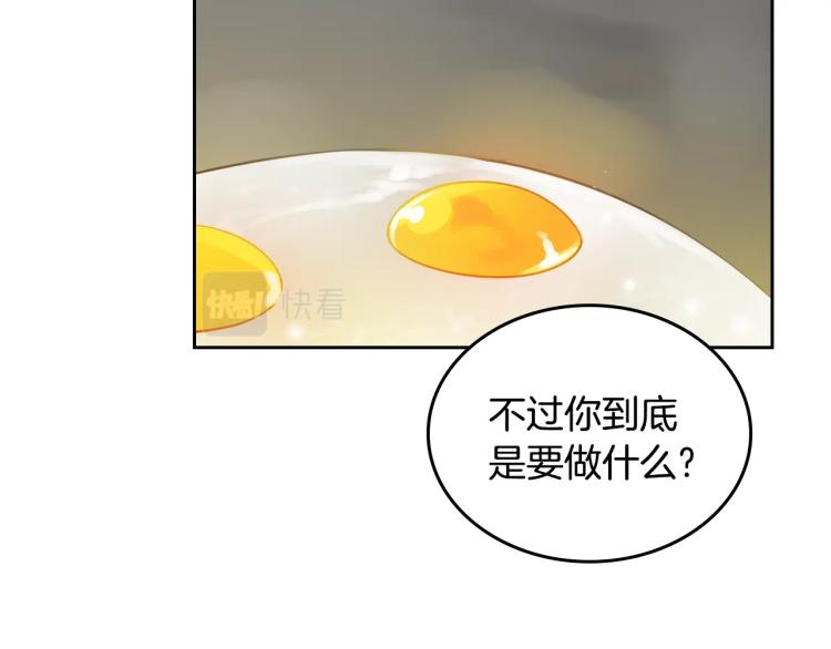 第5话 甜点神秘消失事件18