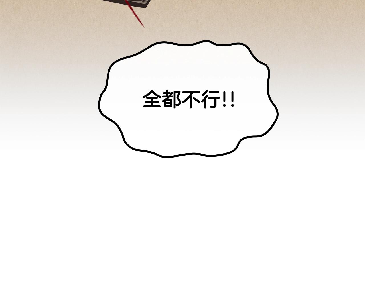 第35话 想学什麽？73