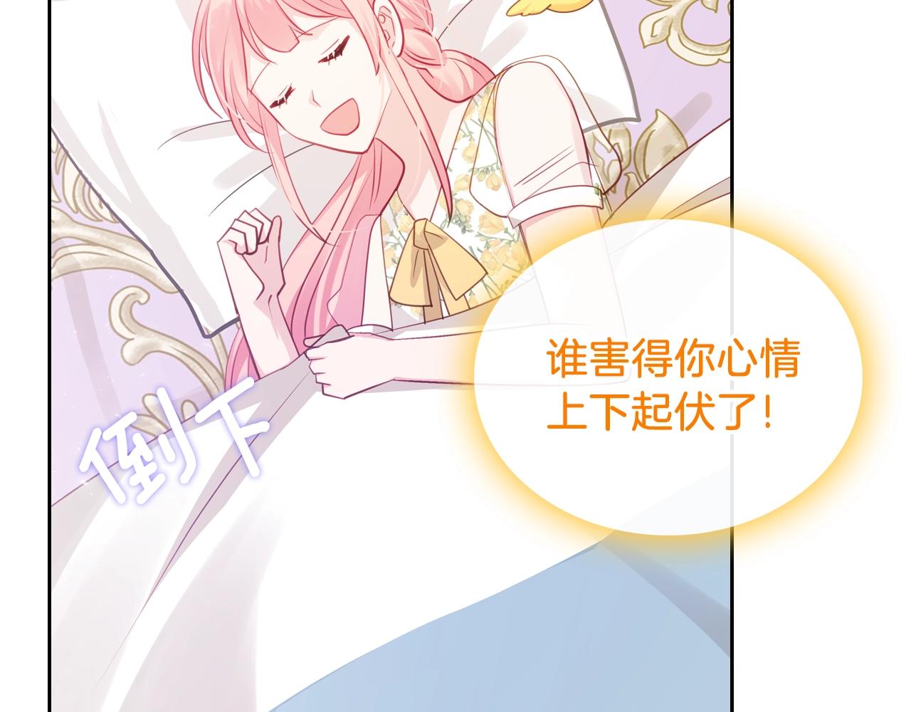 第18话 钻石矿山？！146
