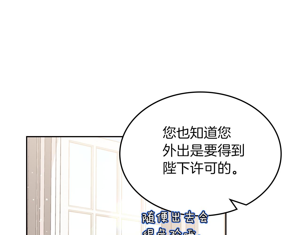 第48话 一起做蛋糕135