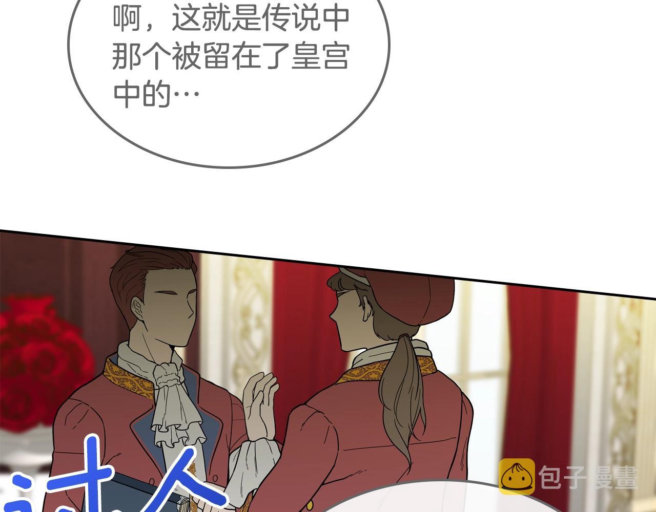 第22话 笑容太多了149