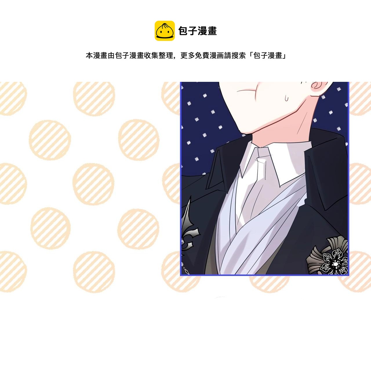 第29话 死亡精灵60