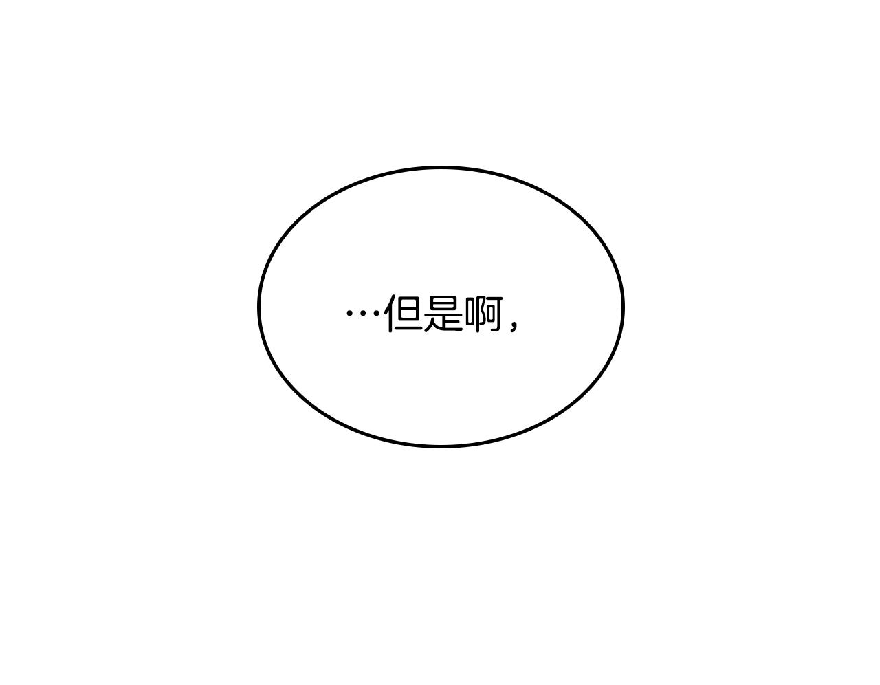 第35话 想学什麽？85