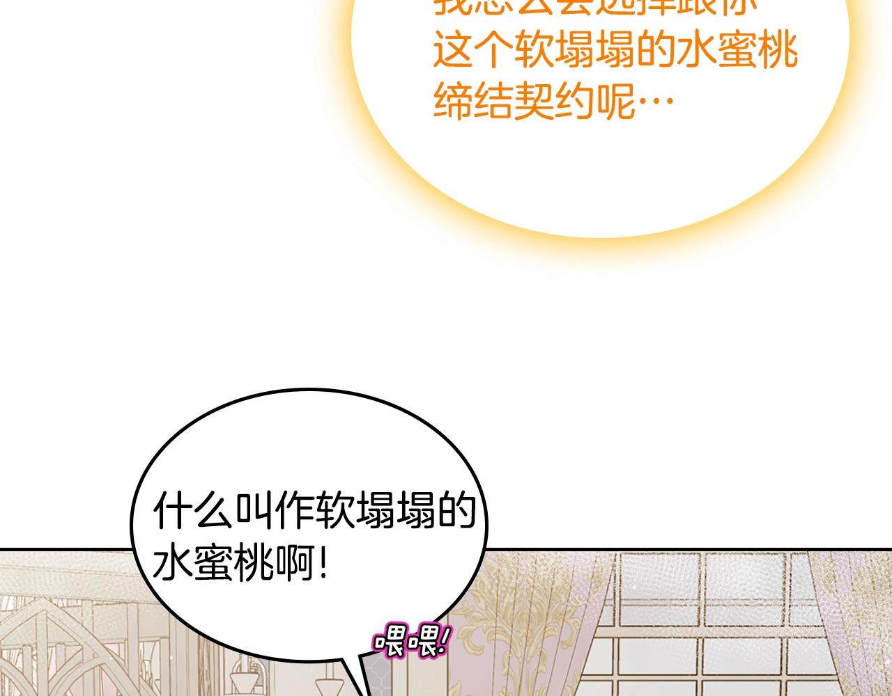 第31话 新的开始41