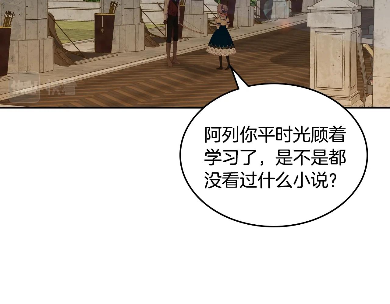 第15话 无法控制6