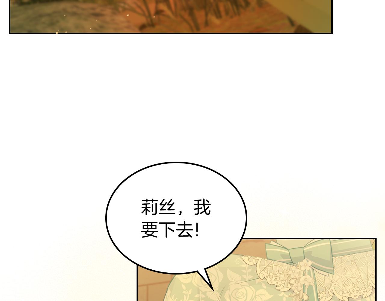 第77话 我也一起去68