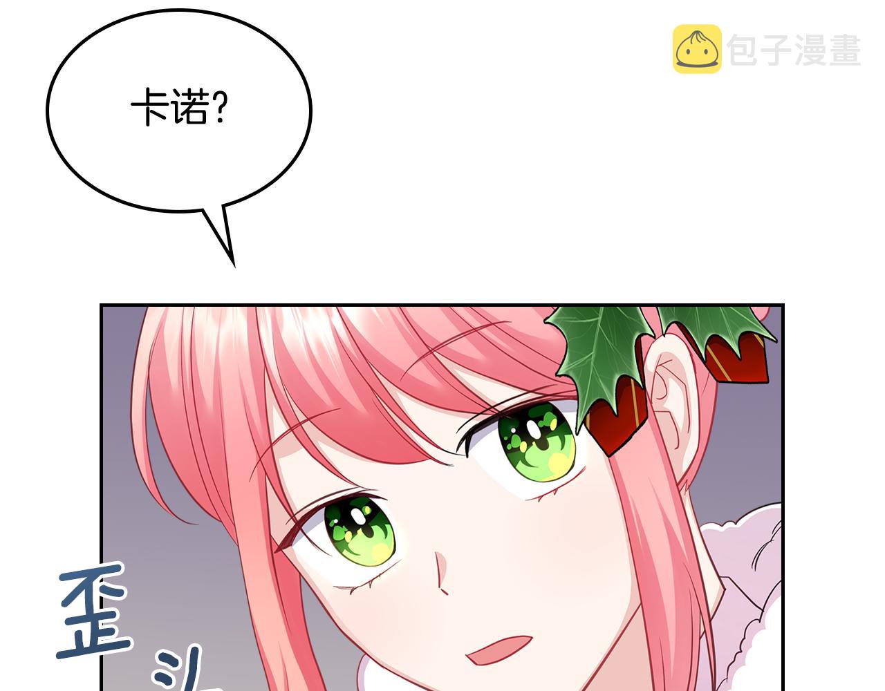 第57话 骑马回宫152