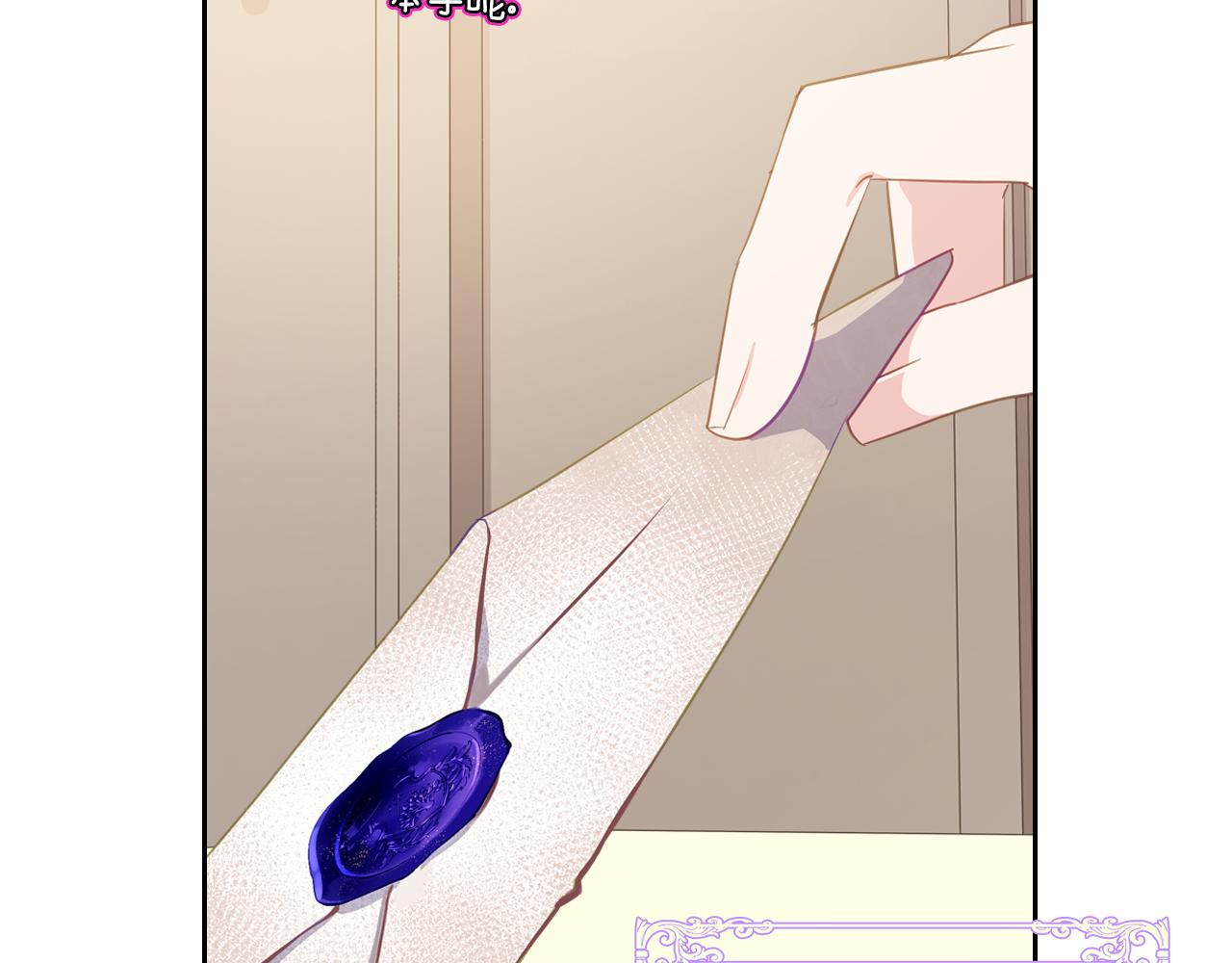 第74话 暖心问候26
