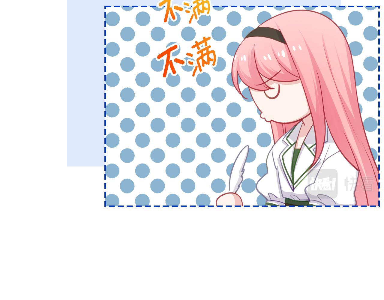 第71话 心愿券118
