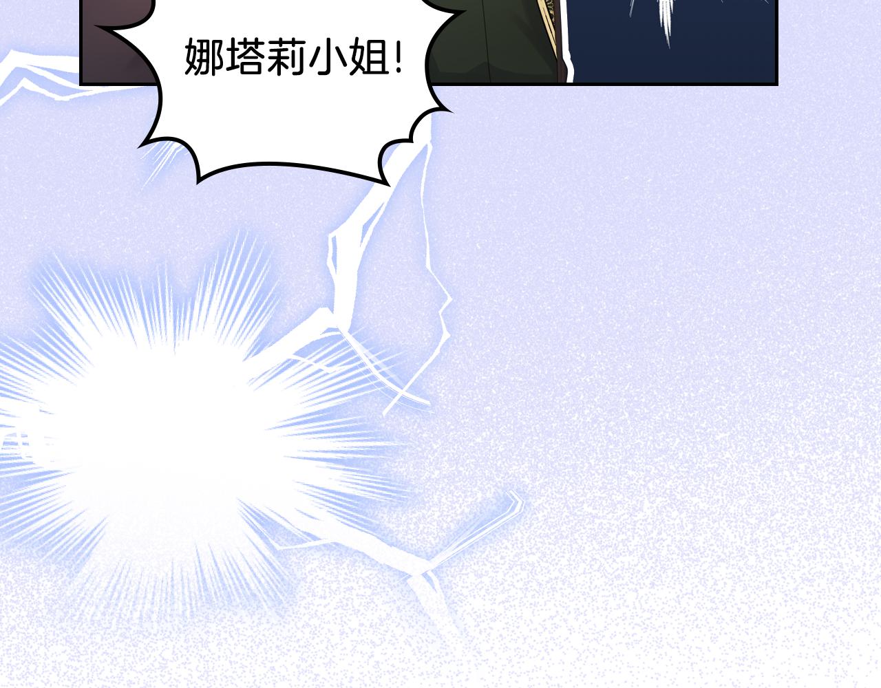 第56话 惊艳四座80