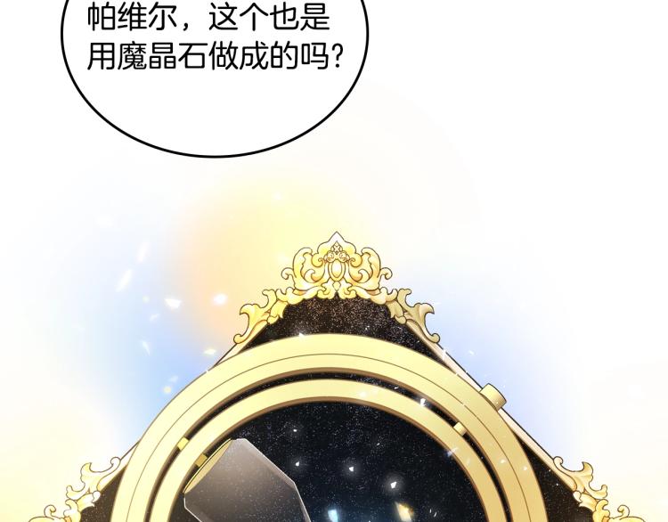 第5话 甜点神秘消失事件65