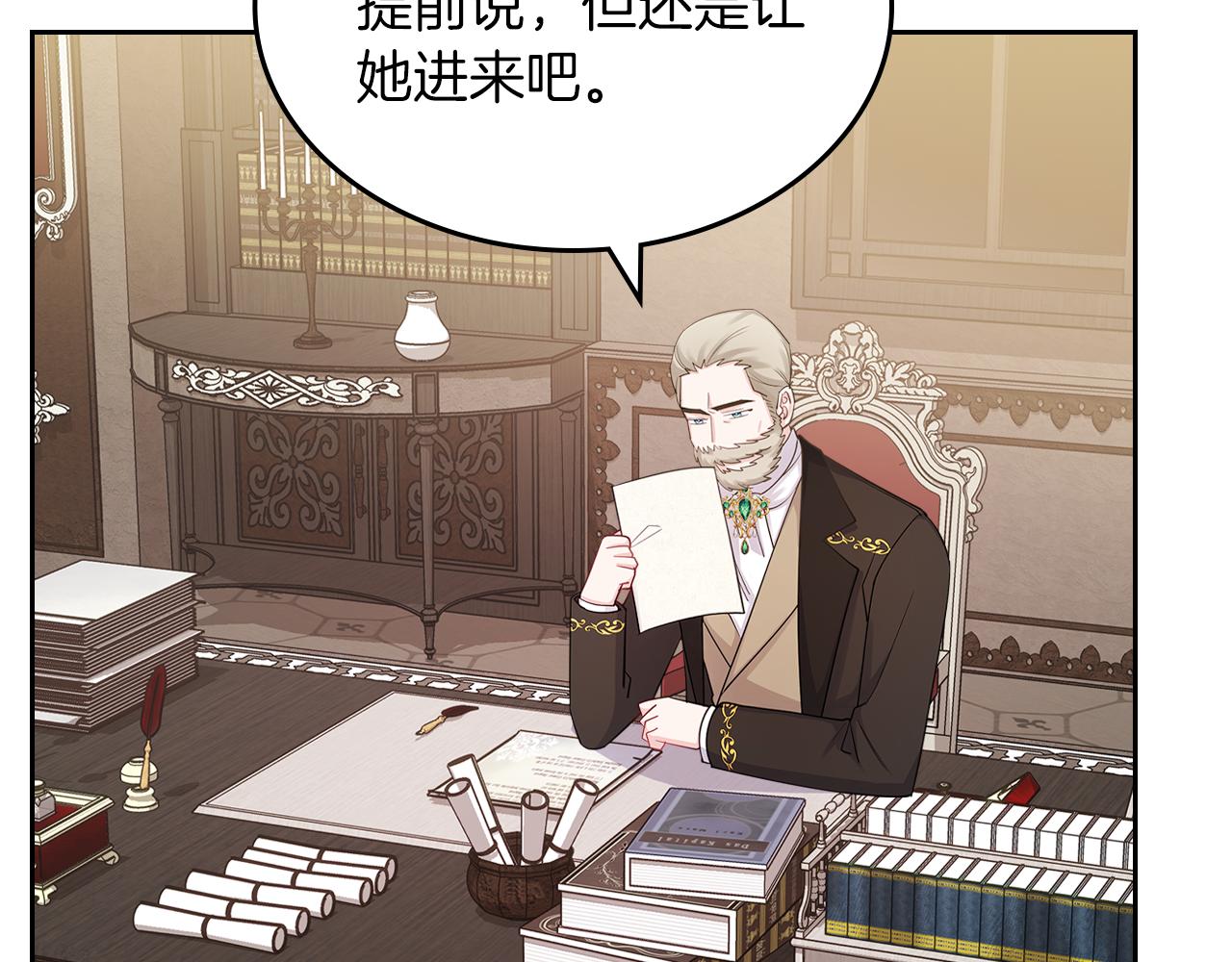 第64话 我究竟是谁？130