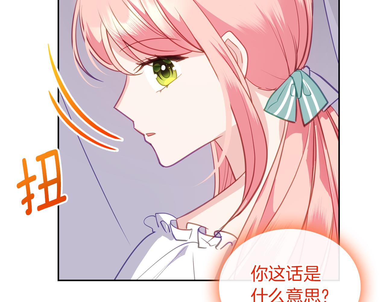 第74话 暖心问候156