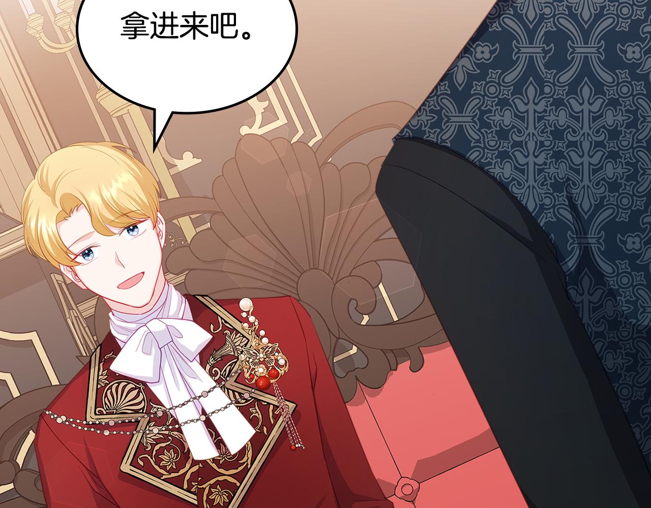 第59话 表哥当媒人152