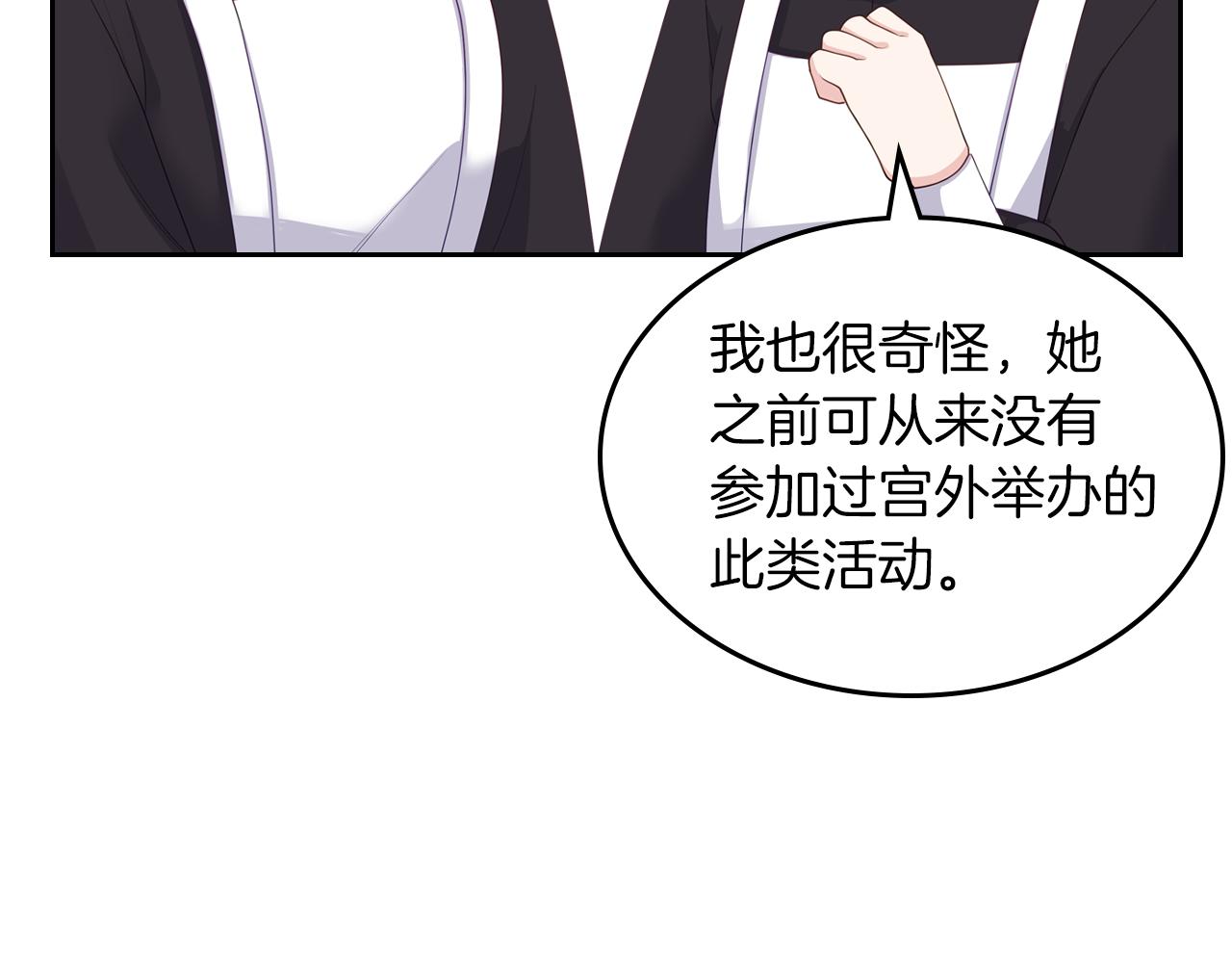 第53话 甜蜜日常187