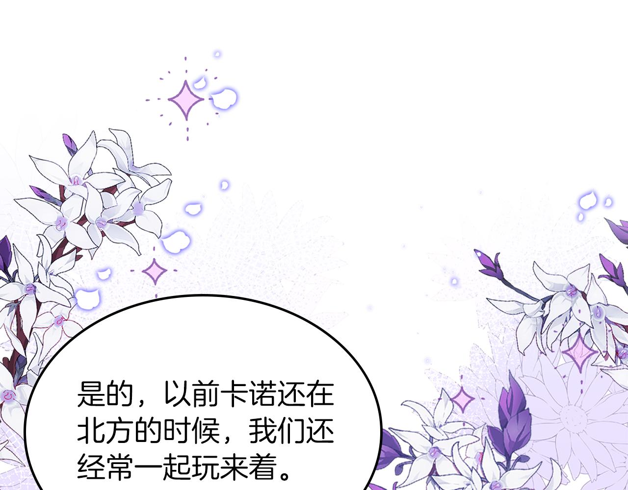 第65话 约定36