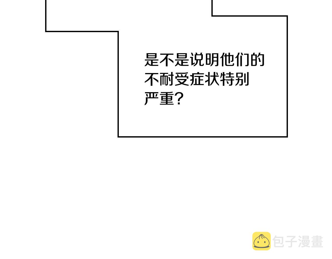 第36话 叫我怎麽拒绝67