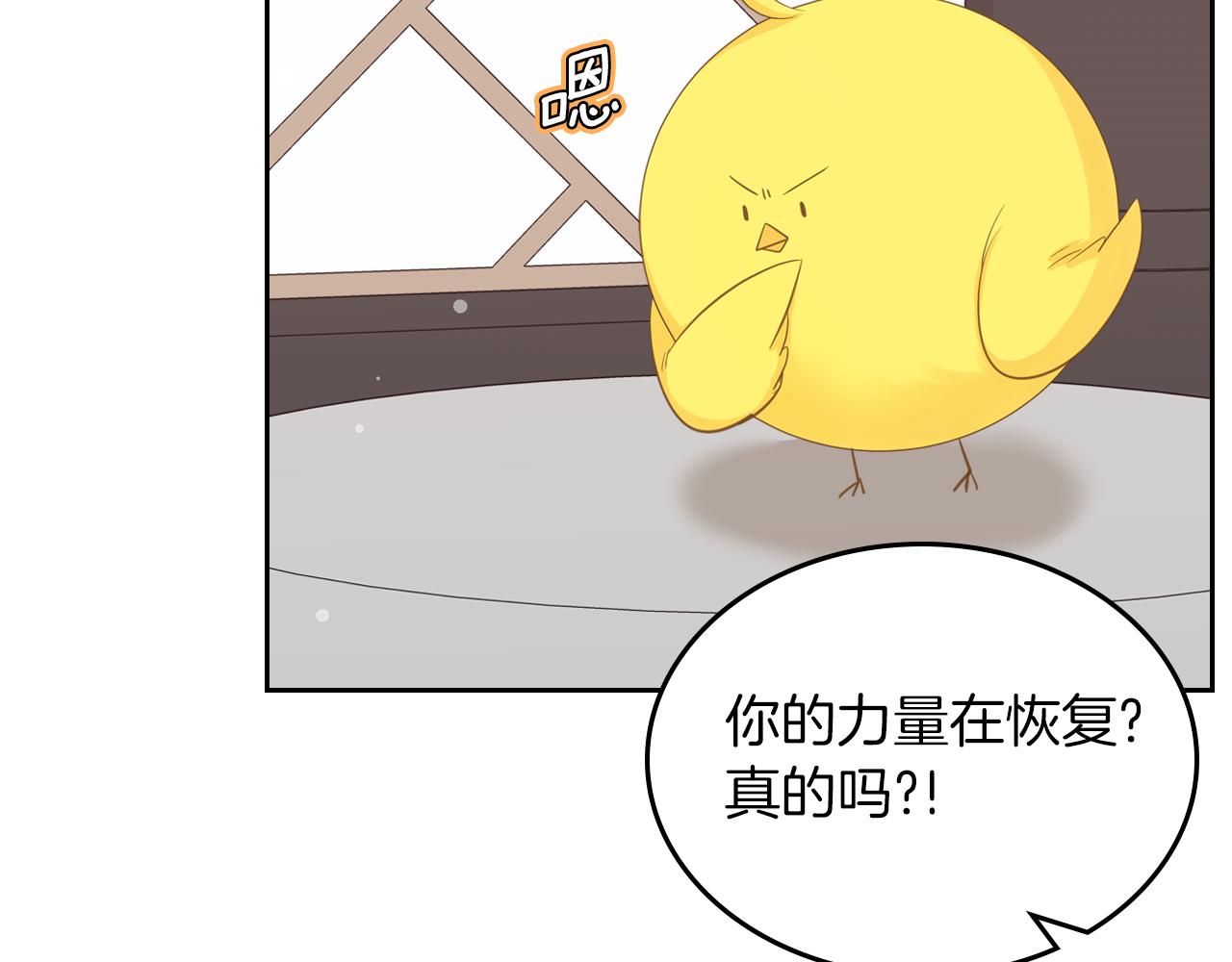 第52话 温柔表哥135