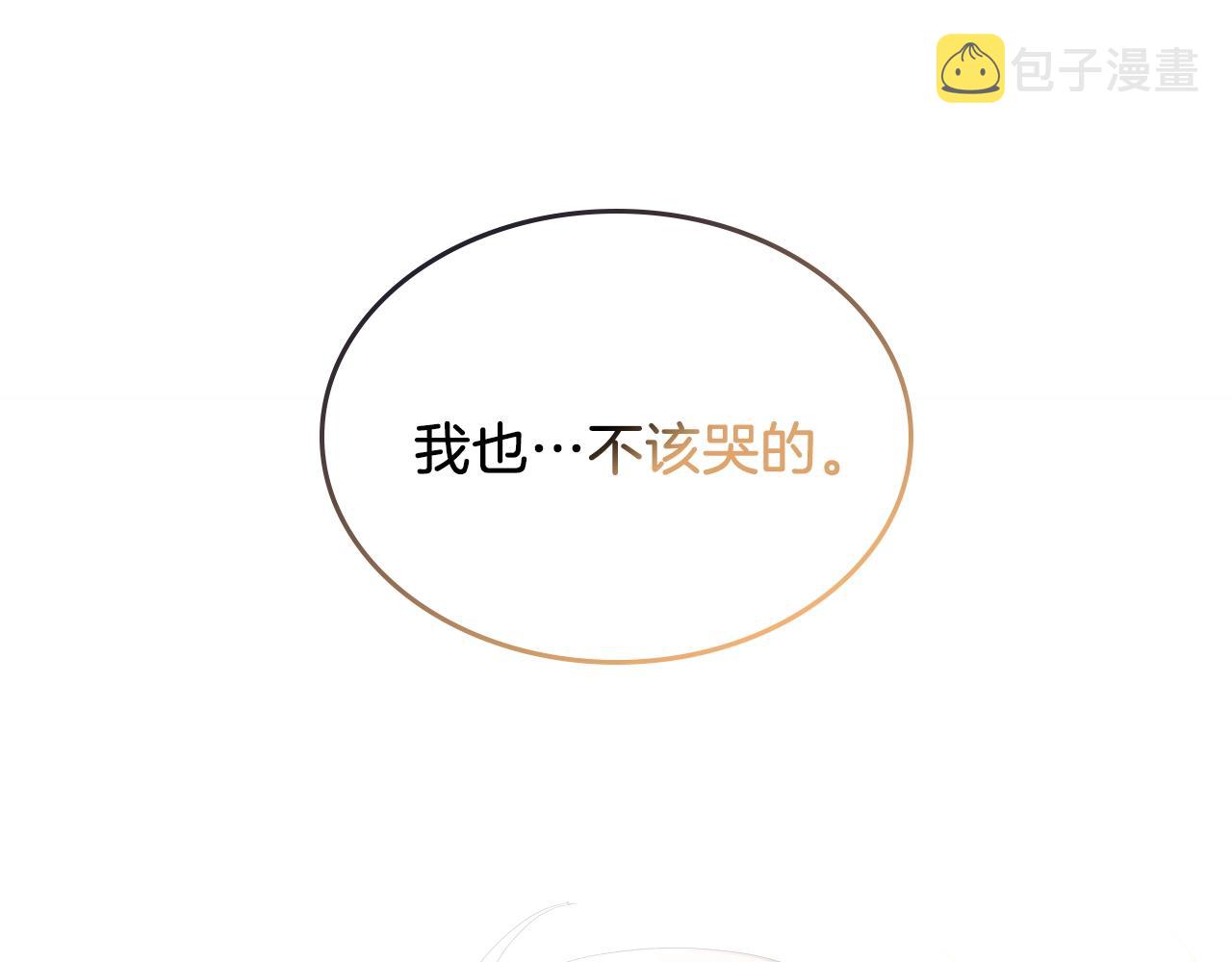 第16话 精灵王？！就这？42